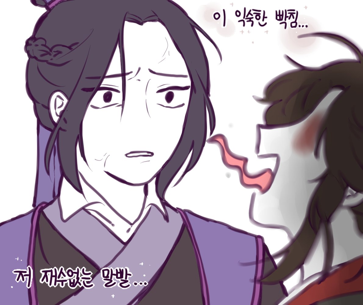 noonsaiam3's tweet photo. #마도조사 #魔道祖师 #MDZS 
운몽강씨가 다 살아있었다면? https://t.co/r0oUZ87LbA