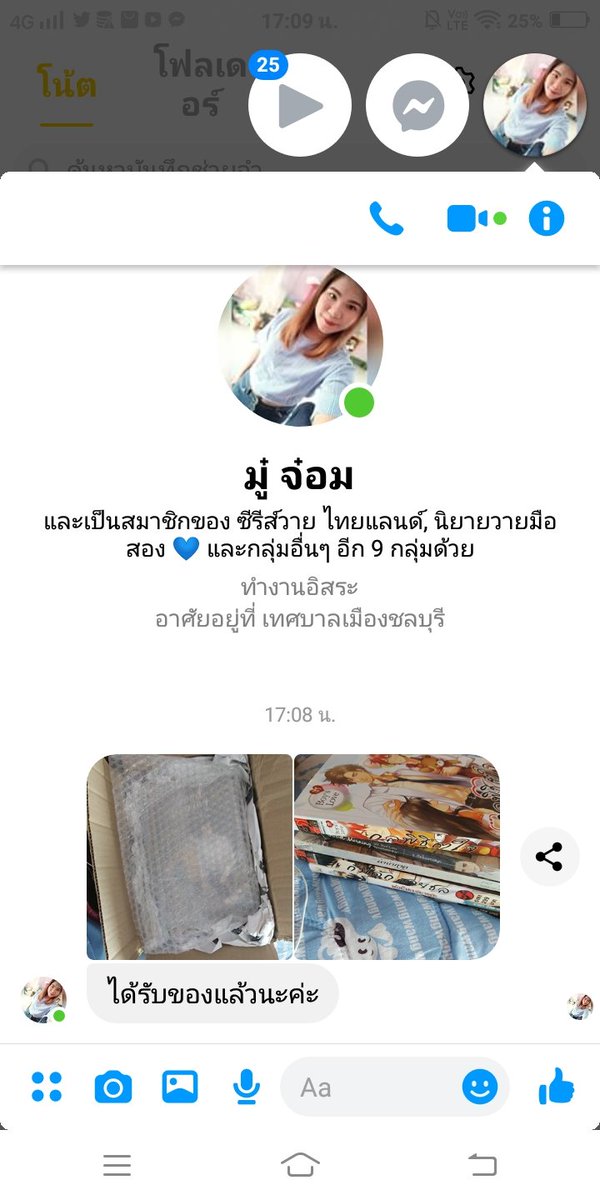 PSanming's tweet photo. #ReviewF5 https://t.co/BZPygIxdyJ