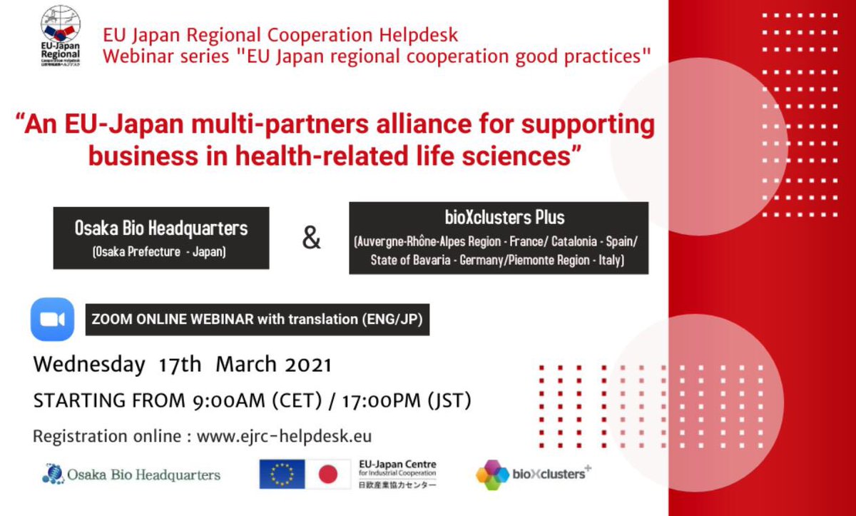 EJRCHelpdesk's tweet image. Save the date!