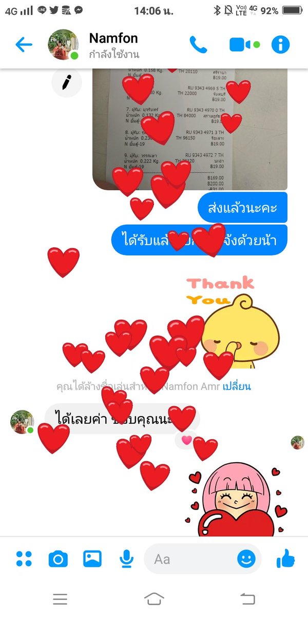 PSanming's tweet photo. #ReviewF5 https://t.co/BZPygIxdyJ