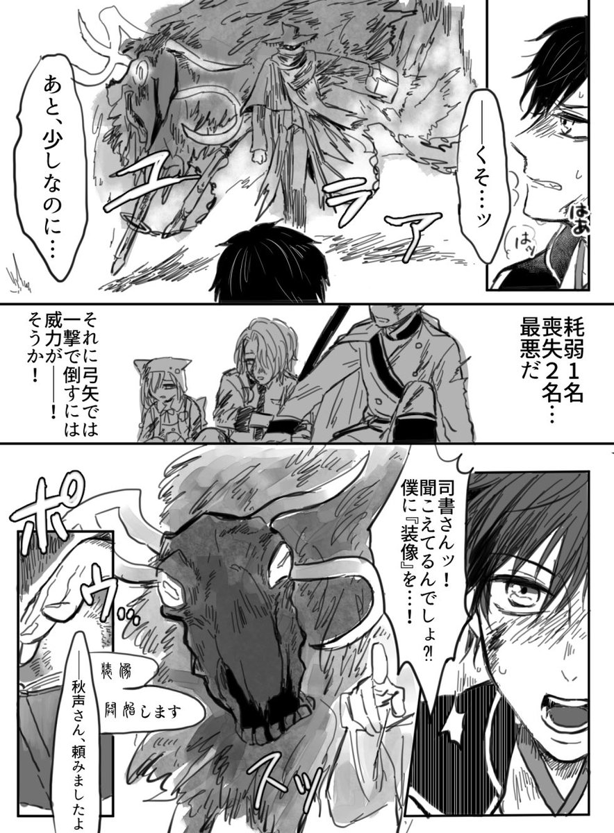 イベント回想見て、指環途中で変えられるんじゃん?!?!?!って興奮したので再放送します これは2017年に装像実装するよ〜って発表された時の幻覚なので指環じゃないけど 