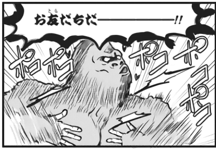 これを描いて初めてゴリラのドラミング音は「ポコポコ」なのだと知りました 