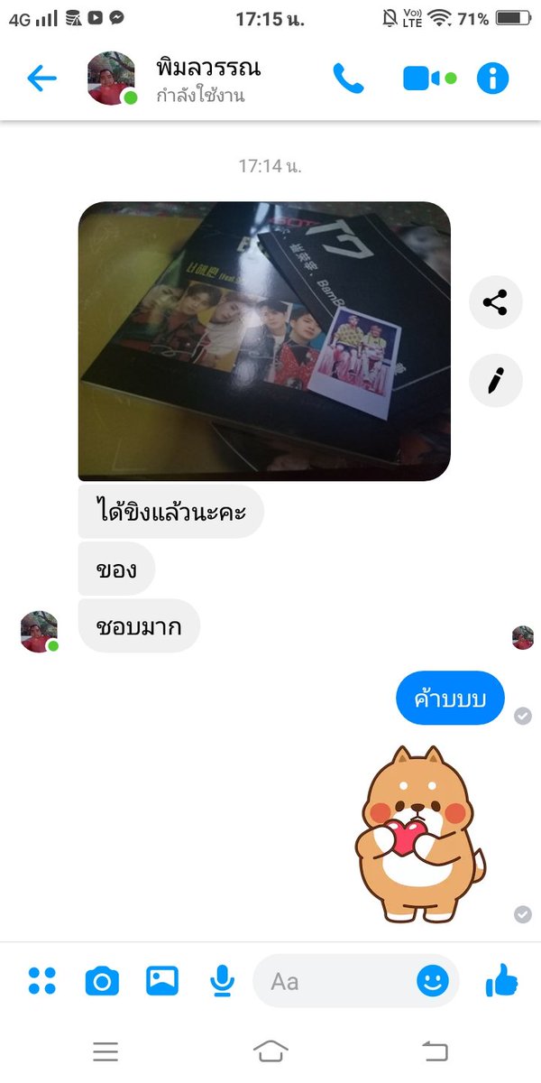PSanming's tweet photo. #ReviewF5 https://t.co/2t3PvoBaZE