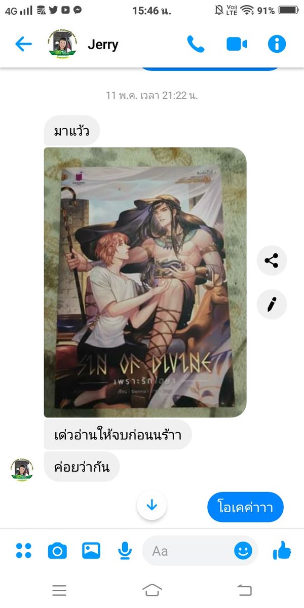 PSanming's tweet photo. #ReviewF5 https://t.co/hnifAaNR0R