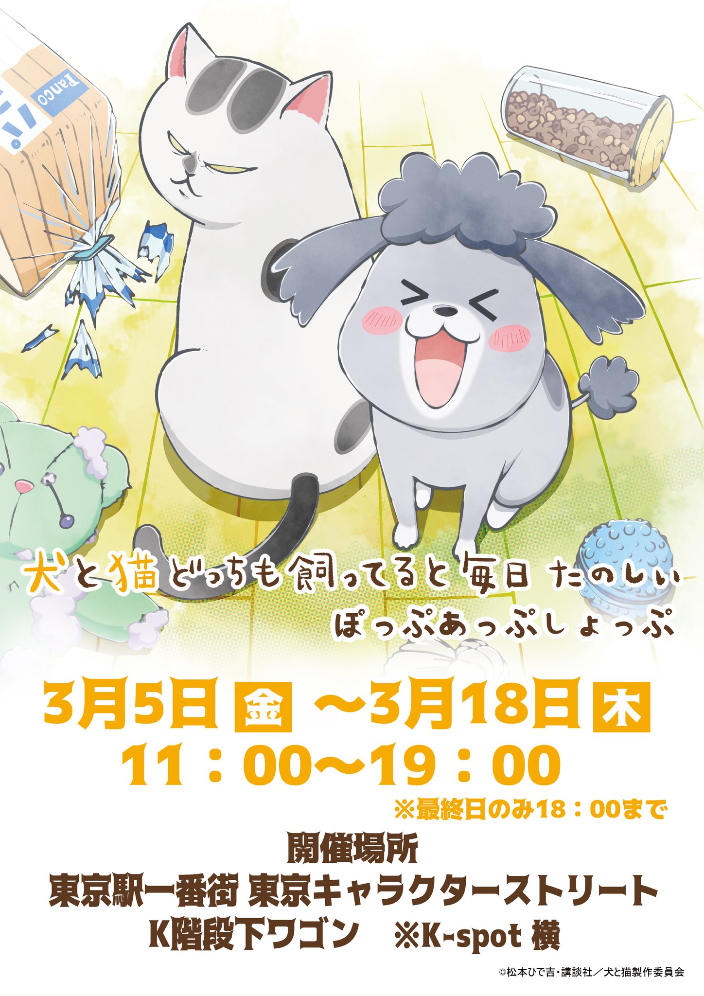 あすつく しぷねこ様専用 各種パーツ 素材 材料 60 369 Primrosenursery Com