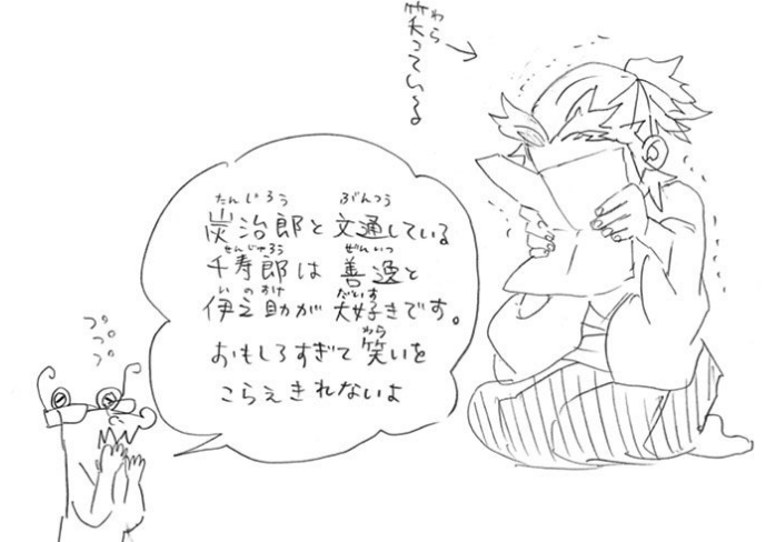 鬼滅の刃 煉獄千寿郎のかわいい魅力とは 登場回や声優情報も紹介 3ページ目 Selvy
