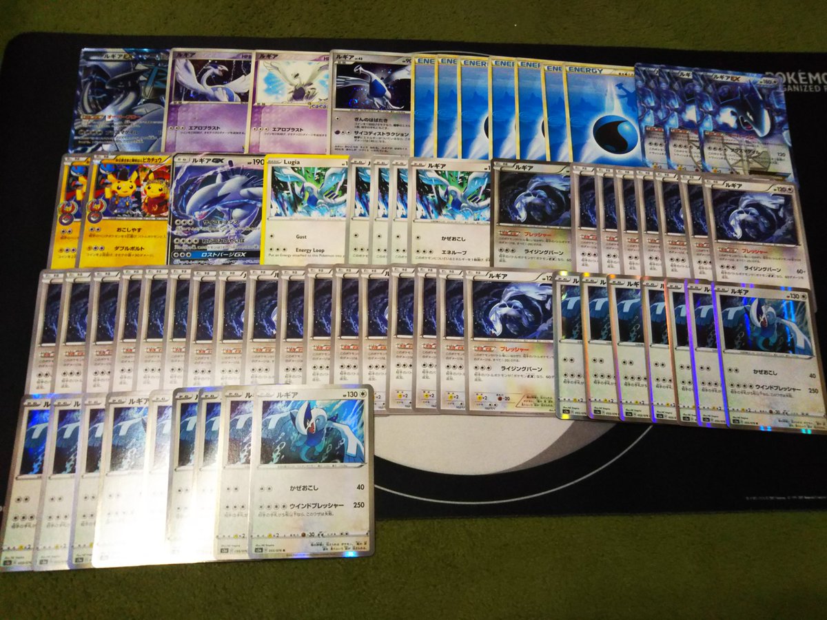 ソラ 21 3 4 ルギア Neo1 1075枚 Xy10 R 2415枚 ひかるルギア 1272枚 フーパ 1696枚 クリスタルタイプ 50枚 色違い 36枚 Bw7 Sr 186枚 Xy7 Sr 179枚 フーディンex Ur 258枚 Sm8 Hr 160枚 Sm8 Sr 217枚 ルギアファイル44冊 今日のルギカツ ポケカ