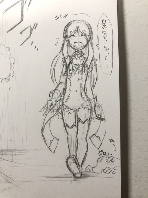 最近はただひたすら紙に描く練習(らくがき)をしている…
そしてこれは珍しく敵に勝利した緊張感のないかなでちゃん 