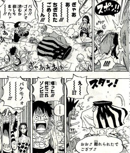 伏線 小ネタ伝書バット Onepiece Opmapi Twitter