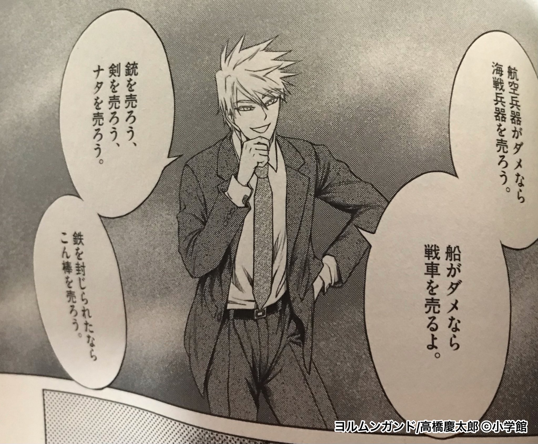 リューニャー 百合小説書いてます どれだけ規制されてもループメタ出されてもループしちゃうの 完全にヨルムンガンドのキャスパー理論なんよ T Co Yqiw8kronx Twitter