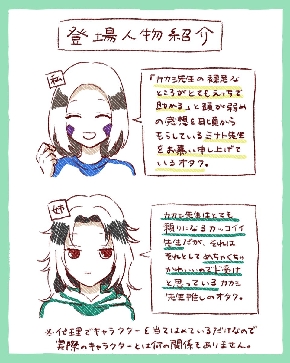 カカシ先生のフィギュアレポです
⚠四カカの女が描いてるので注意⚠
⚠終始頭弱め⚠
いろいろあったけどちゃんと四カカフィギュアを並べられてワシは満足やで 