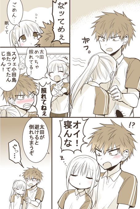 ざわわさん と Fukuma333 のやりとり 1 Whotwi グラフィカルtwitter分析