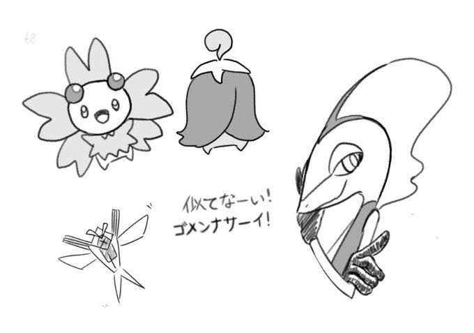 ホプユウ 4連休なので皆のhpyuを見せて欲しい 素敵なタグ使用失礼します 全部過去 ありんこの漫画