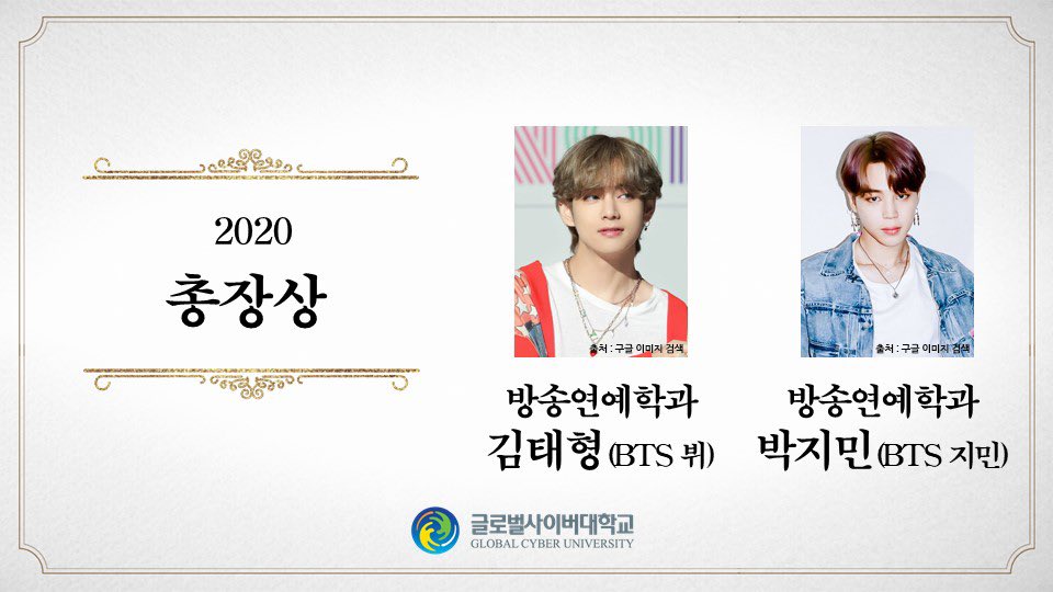 skawngvrrr's tweet photo. HAPPY GRADUATION VMIN, I'M PROUD OF U!! #JiminTaehyungGraduation #graduationJimin #GraduationTaehyung @BTS_twt https://t.co/reAkhjbqsm