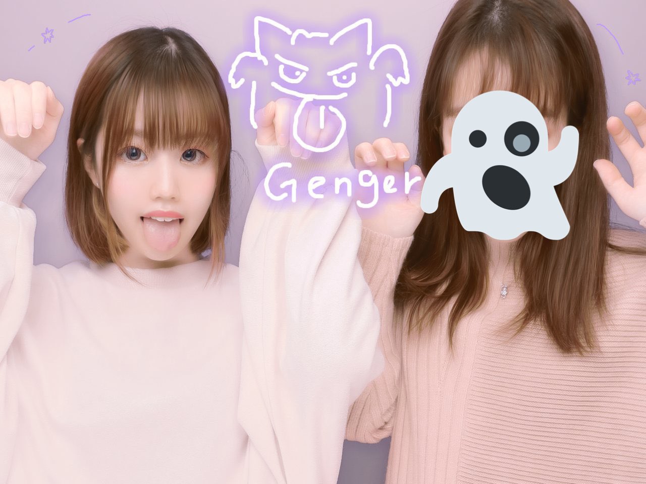 ちくわ ポケ垢 ポケモンのポーズでプリクラ撮りたいって言ってたのを実現出来た ゲンガー コダック ビクティニ クマシュンなんだけど微妙なのww 表情も合わせて真似してるから顔出てます こんな感じにできるポケモンを募集して
