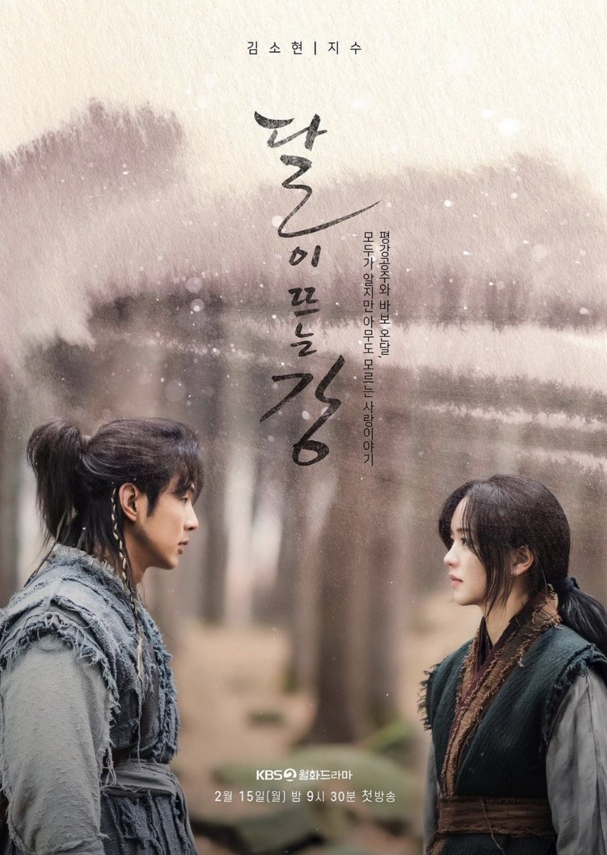 doramanation's tweet photo. #JiSoo está oficialmente fora do drama #RiverWhereTheMoonRises!

Após as acusações de bullying e assédio sexual o ator foi retirado do drama e a KBS agora procura um substituto para o papel. O drama já estava no ar e tinha previsão de acabar dia 20 de Abril. https://t.co/xh1ewNC8ML
