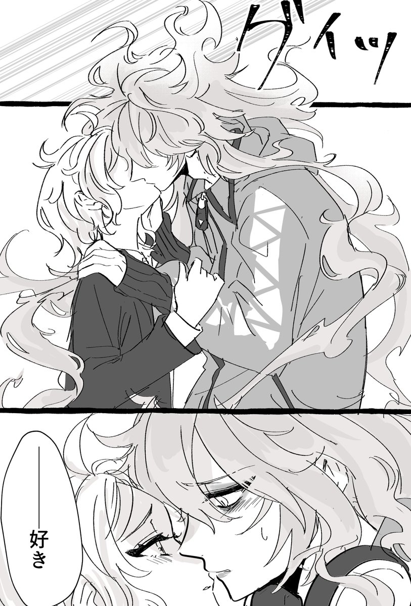 その② 