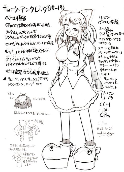 クルセイドのtwitterイラスト検索結果