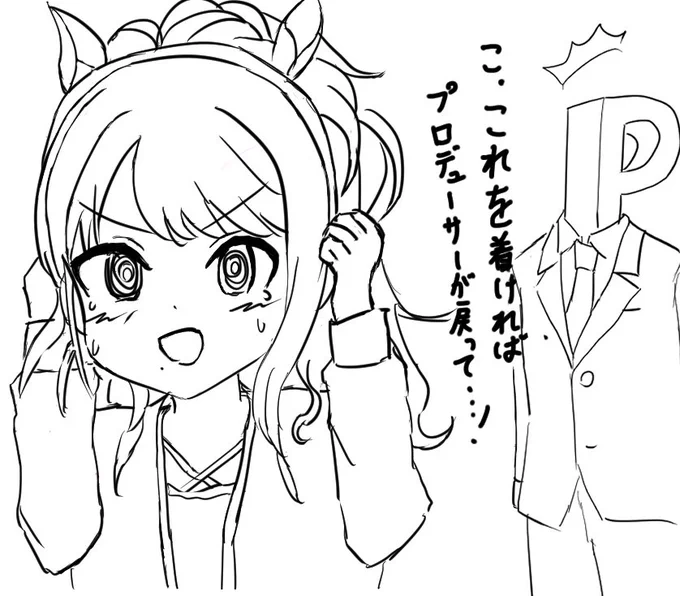 うぅ…灯織…!
#風野灯織生誕祭2021 
