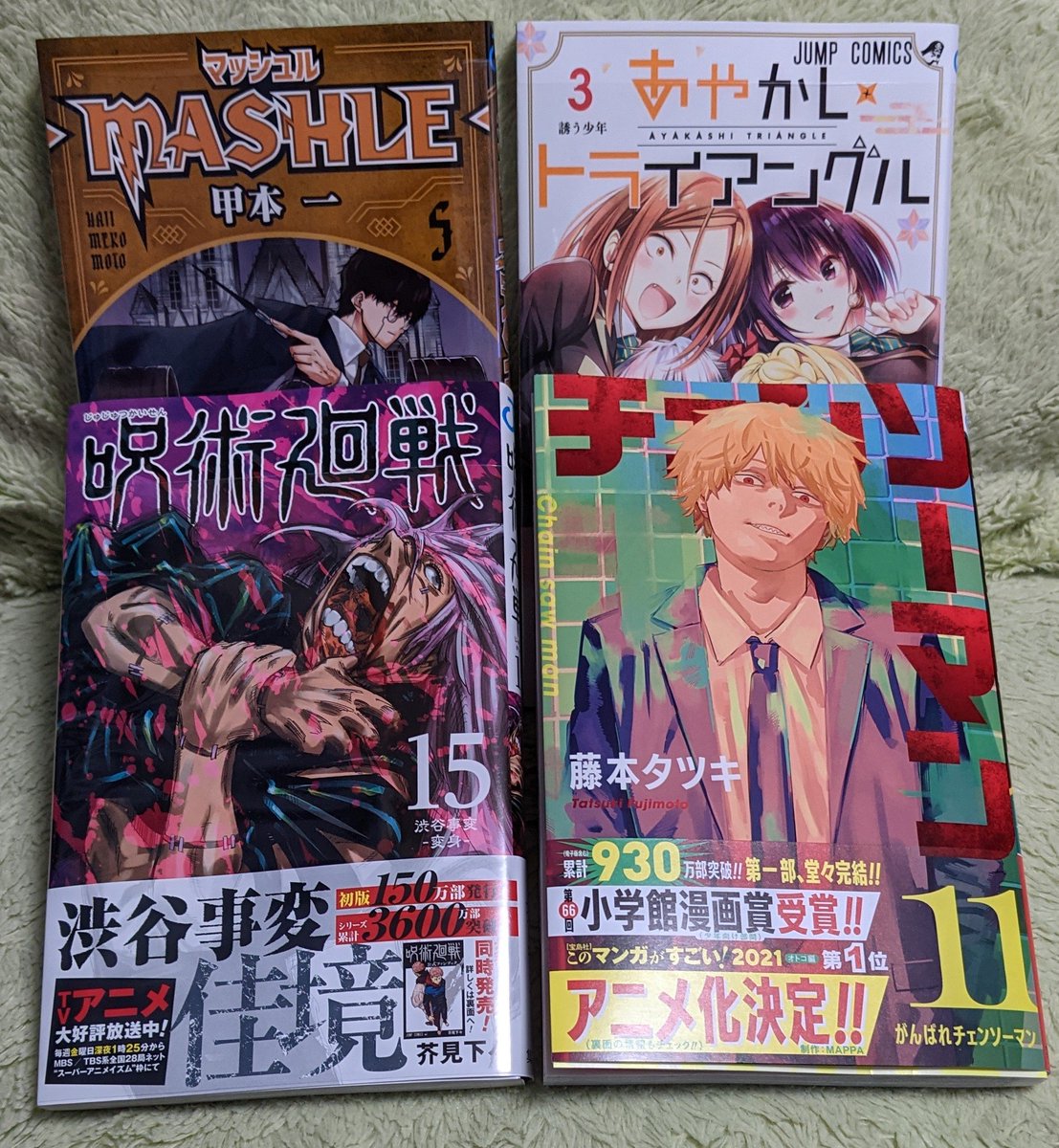 おきょん On Twitter 本日も休憩時間にそそくさ本屋に行ったのです 女の園の星はアンガ田中さんのインスタから です 今日買った 漫画