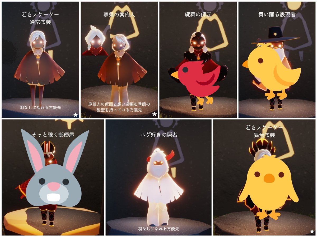 翠鳥 在 Twitter 上 郵便屋さんと舞台衣装のスケーターちゃんが決まりました T Co Vit7rudv0u Twitter