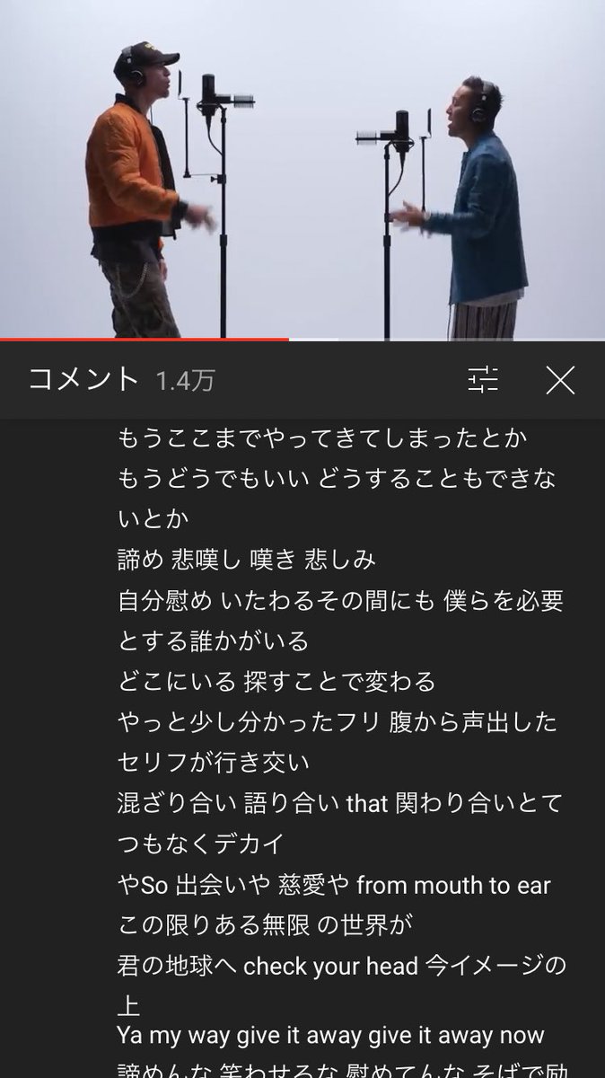 火計 紅白で見て以来 久しぶりに聞くdef Tech My Way ただ感動 以前聞いた時よりも歌詞がハマる T Co Lo6smyvoxd Youtubeより