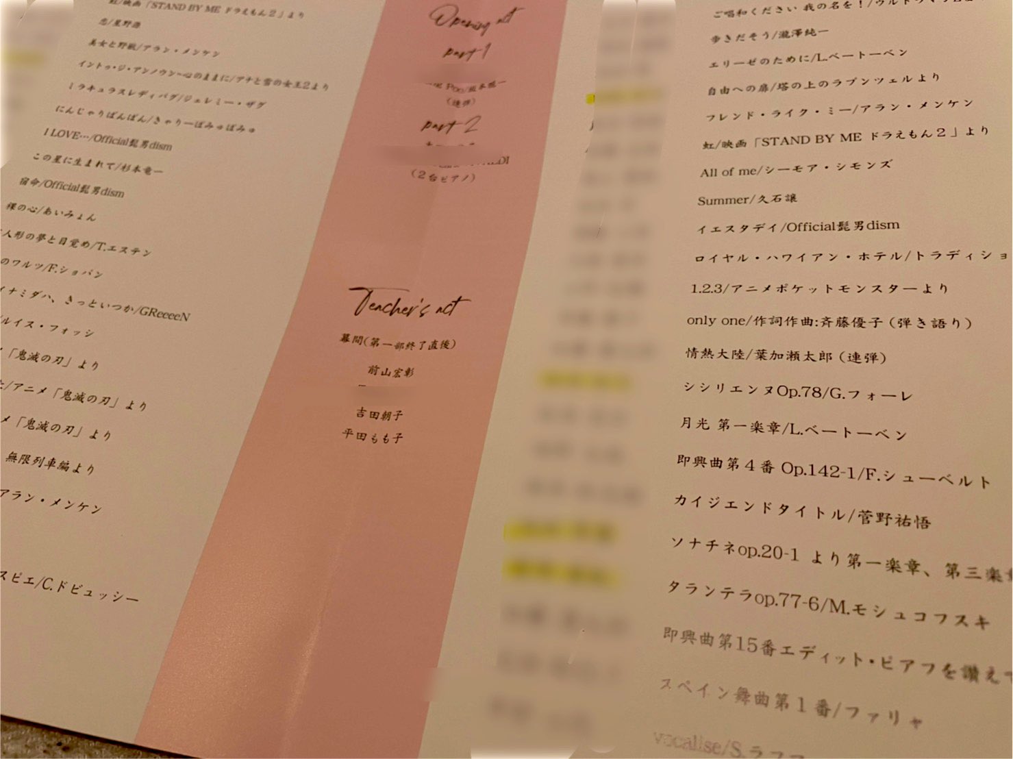 Asako Yoshida 生徒たちの発表会がいよいよ間近に 今回はコロナでオンラインが多かったこともあって正直不安が大きい だからこその残り数回のレッスンについ力が入ってしまうここ数日 みんな本当によく頑張ってくれています 尊敬 あと少し Asako Yoshida 生徒たちの発表会がいよいよ間近に 今回はコロナでオンラインが多かったこともあって正直不安が大きい だからこその残り数回のレッスンについ力が入ってしまうここ数日 みんな本当によく頑張ってくれています 尊敬 あと少し