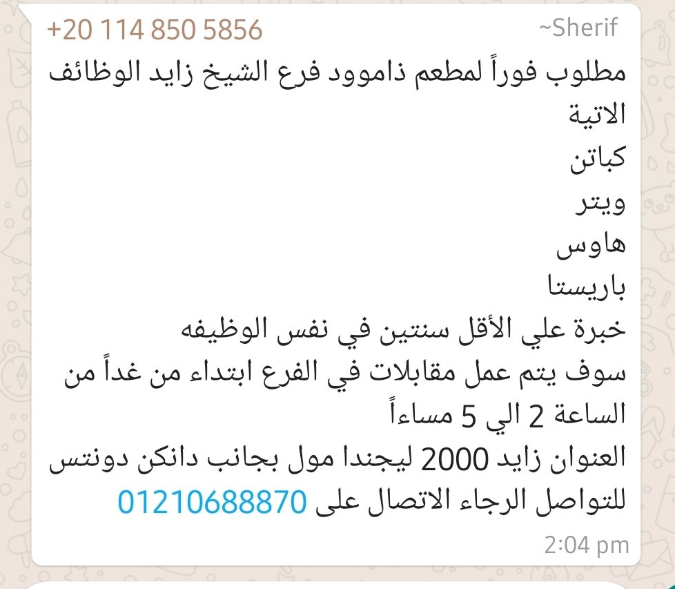 Soul_733's tweet photo. وظايف https://t.co/HXzktm4mjP