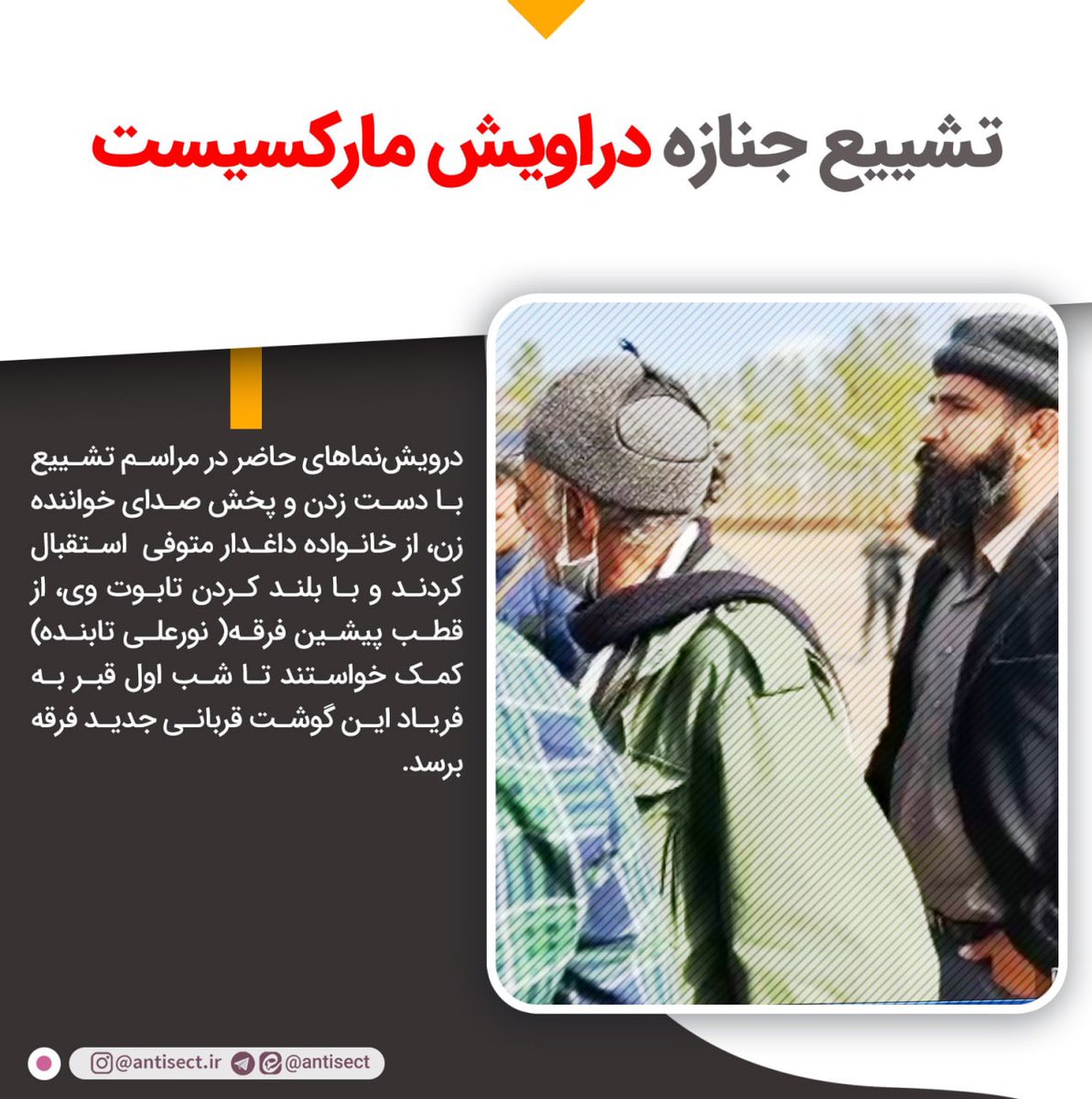 Mehdi_Bagheriii's tweet photo. @alirezaroashan دقیقا همینه 
علنا برای بهنام از همین لفظ استفاده کردند https://t.co/3jmCJ83Ktw
