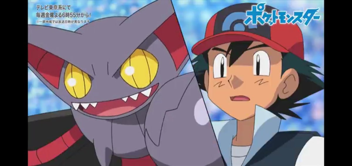 アニメ ポケットモンスターで シンジ が話題に 5ページ目 トレンドアットtv