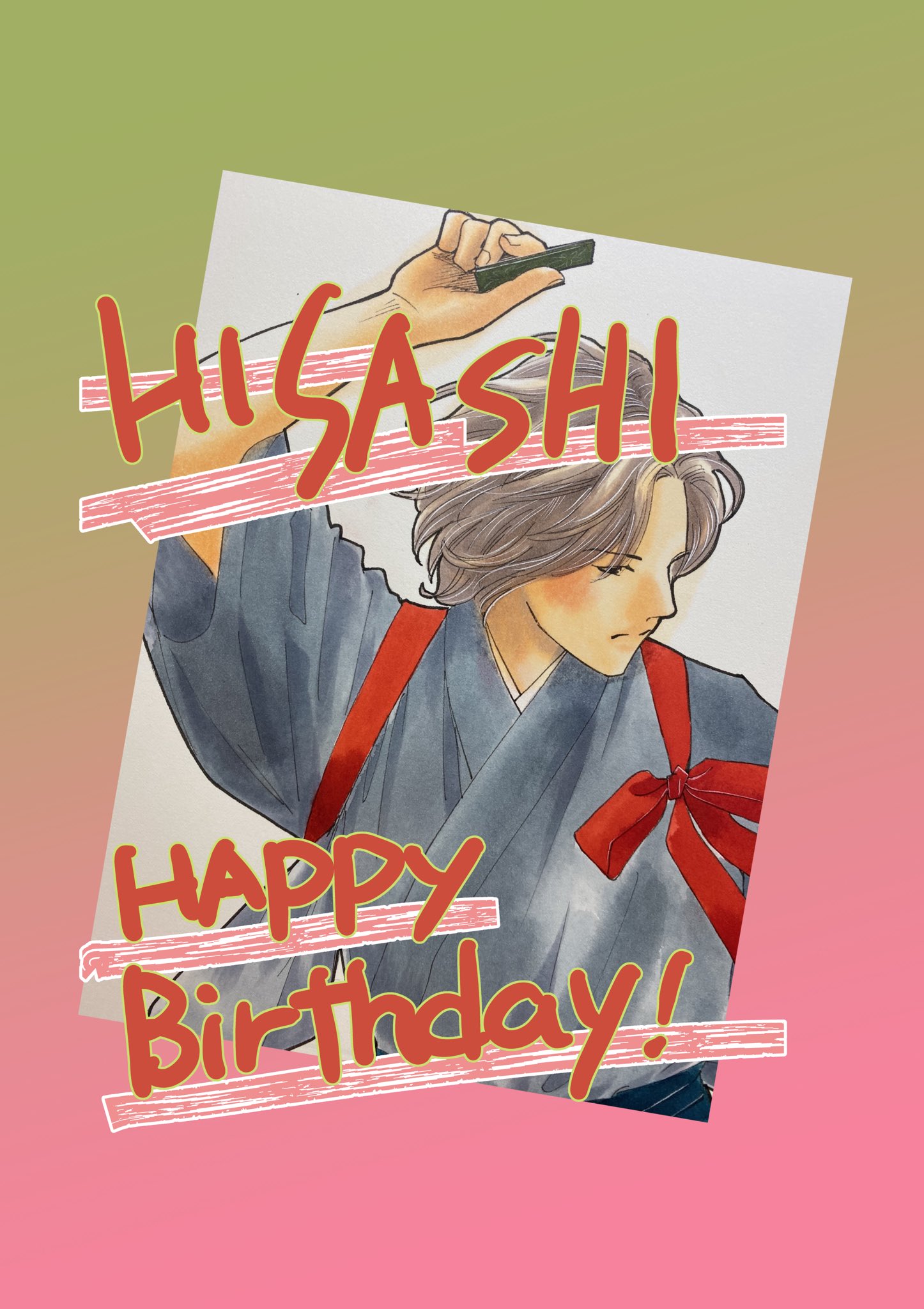 末次由紀 今夏ちはやふる49巻発売 3月4日はちはやふるの名人 周防 久志の誕生日 覚えててくれたみなさんありがとうございます ひな祭りの次の日が誕生日で一緒にお祝いされることが多く 周防さんが和菓子に目覚めたのはいつもたくさん目の前に積まれる