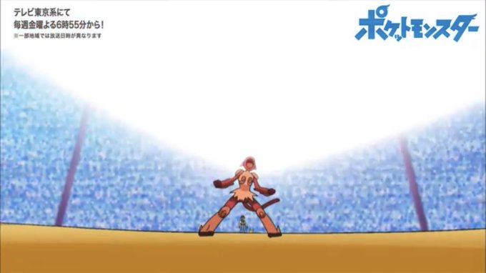 アニメ ポケットモンスターで シンジ が話題に 5ページ目 トレンドアットtv