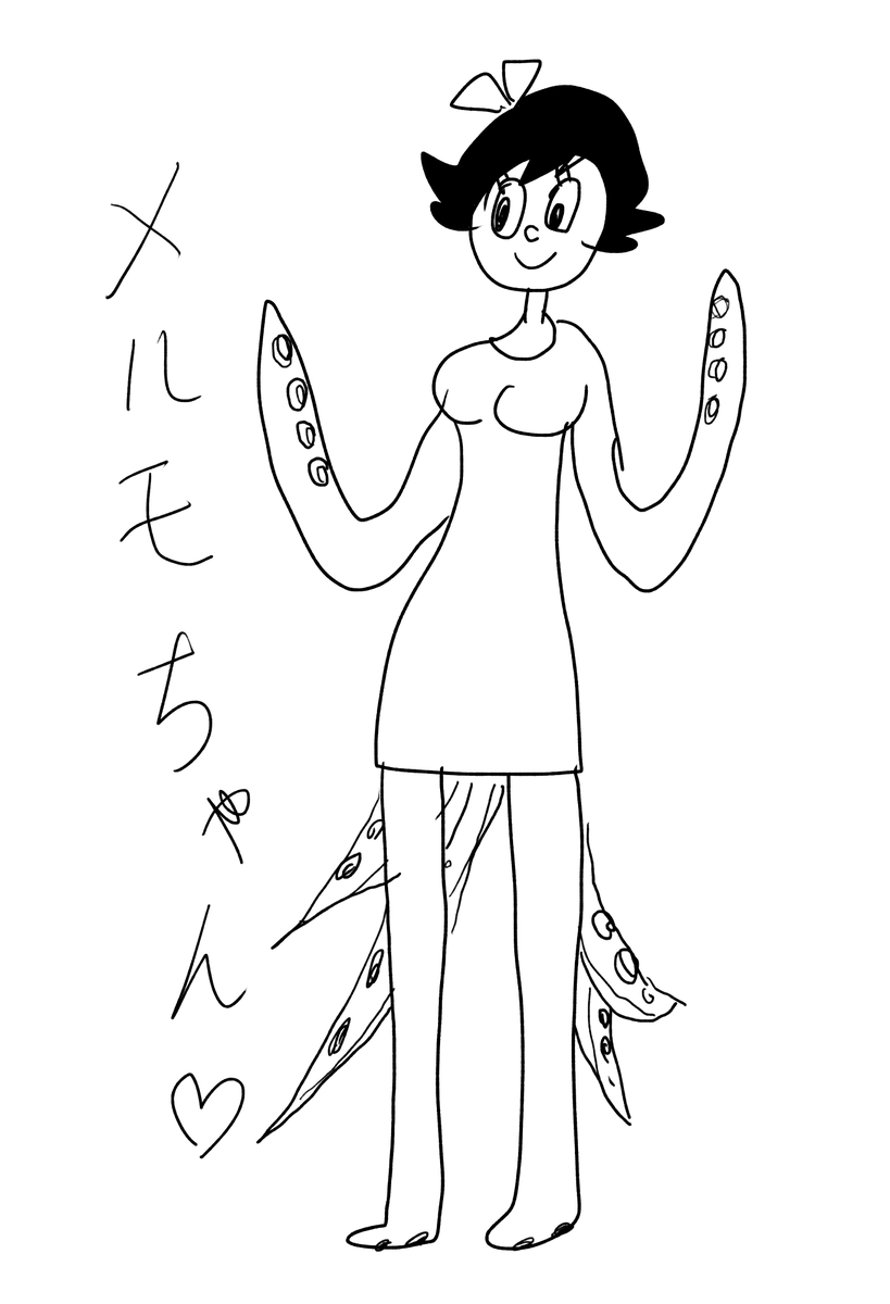 これは「メルモちゃんってどんなんだっけ」っていう話から始まった、私と夫の合作イラストのメルモちゃん。 