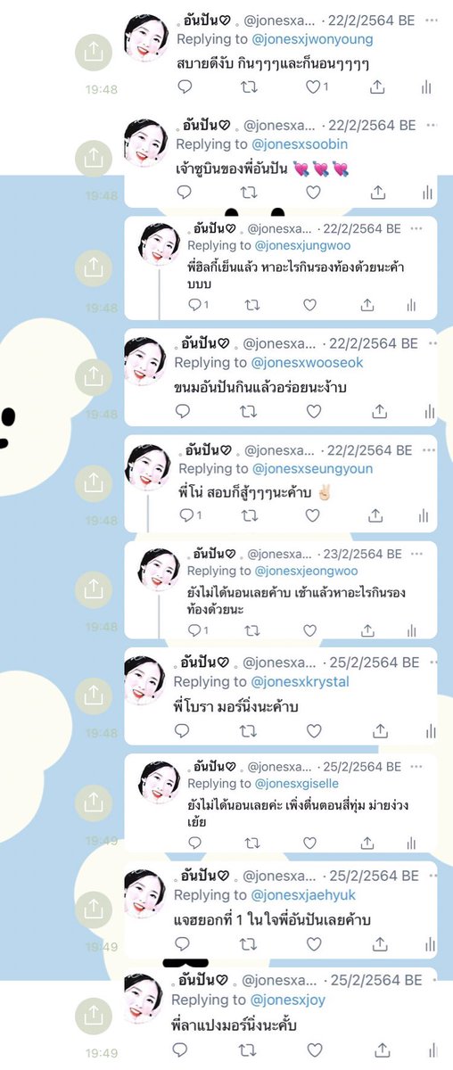 𓈒 อันปัน♡̷ 𓈒 tweet media