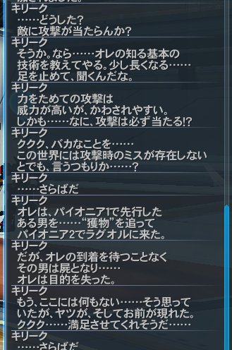 bot_0v0's tweet photo. 元々ハンターズなのでしんでた https://t.co/4AgQxUnPjf