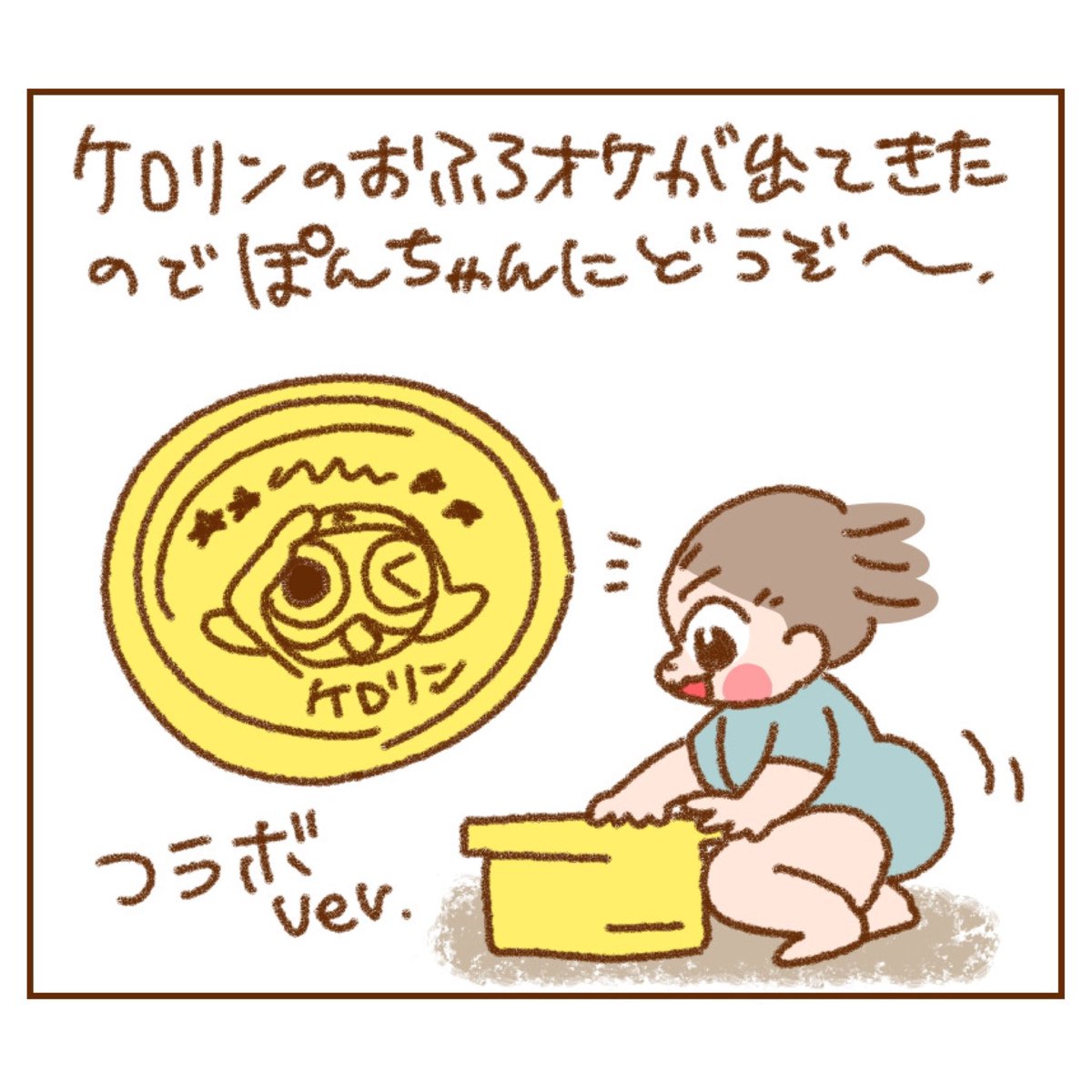 お風呂桶 のイラスト マンガ作品 3 件 Twoucan