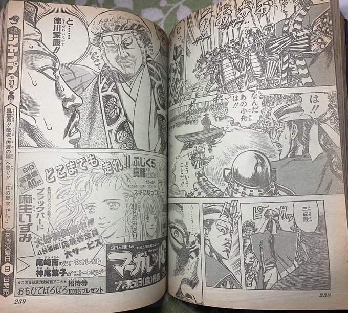 マニア堂 Canadianmanlove さんの漫画 2181作目 ツイコミ 仮 マニア堂 Canadianmanlove さんの漫画 2181作目 ツイコミ 仮