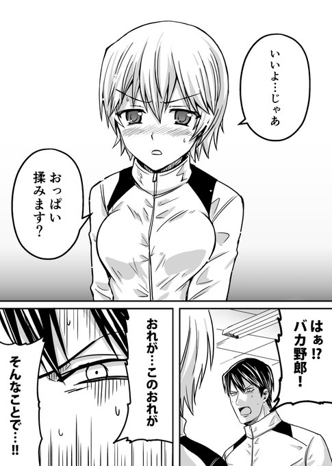 ノノノノ を含むマンガ一覧 ツイコミ 仮 ノノノノ を含むマンガ一覧 ツイコミ 仮