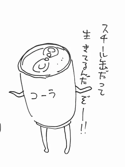 鈍行客レさま(@SlowSpeedTrain )へ、命の尊さをお送りします。 