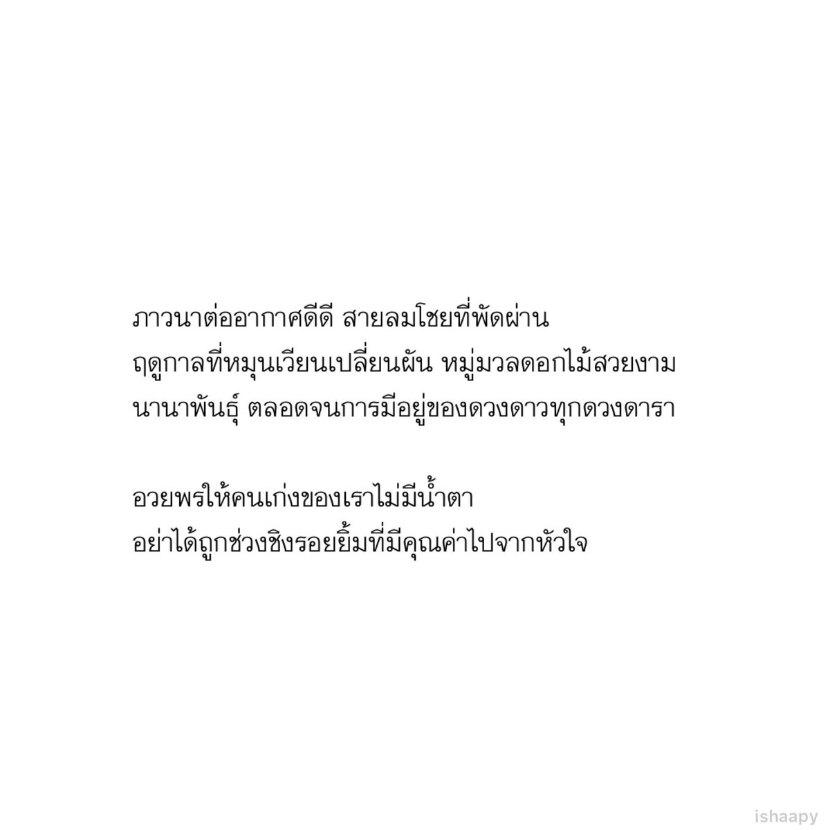 myboolife_'s tweet photo. สวัสดี ยินดีที่ได้รู้จักเสมอมา
, ถึงคุณ นักอ่านคนโปรดของเรา

ขอให้มีเดือนมีนาที่ดีกว่าวันที่พึ่งพ้นผ่าน https://t.co/EgoVvQDIaO