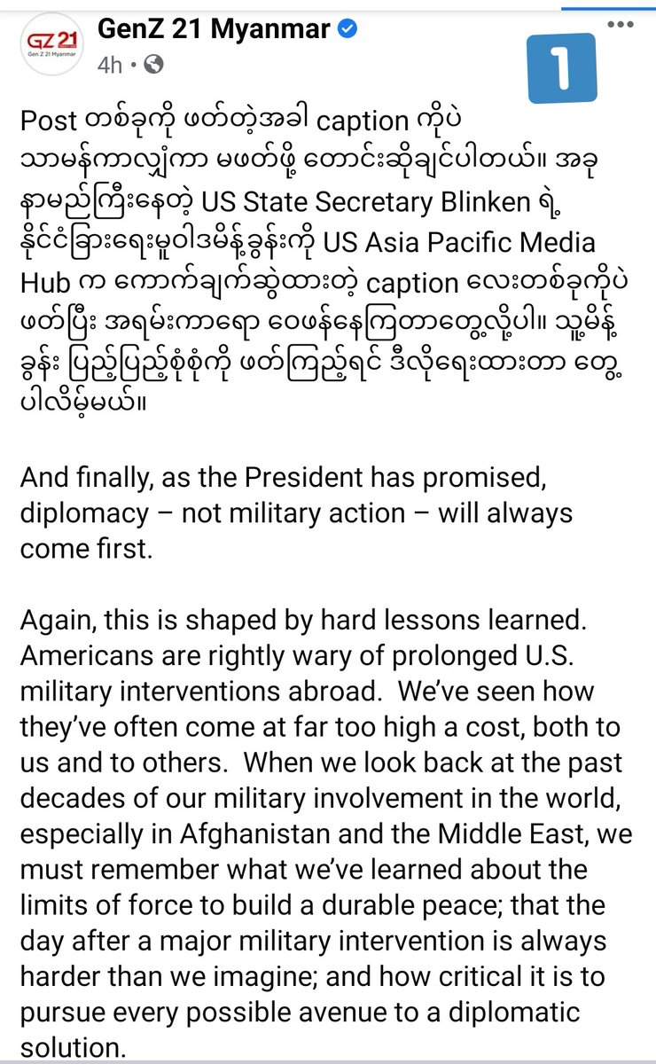 PlanBurma's tweet photo. @EithinzarMM Actually Gen Z 21 Myanmar read carefully..what the whole statement meant in a more correct context was as follows.  https://t.co/YyZPfilK5l

#ThePLANnotes #Myanmar(#Burma) https://t.co/6Yywo47hrz