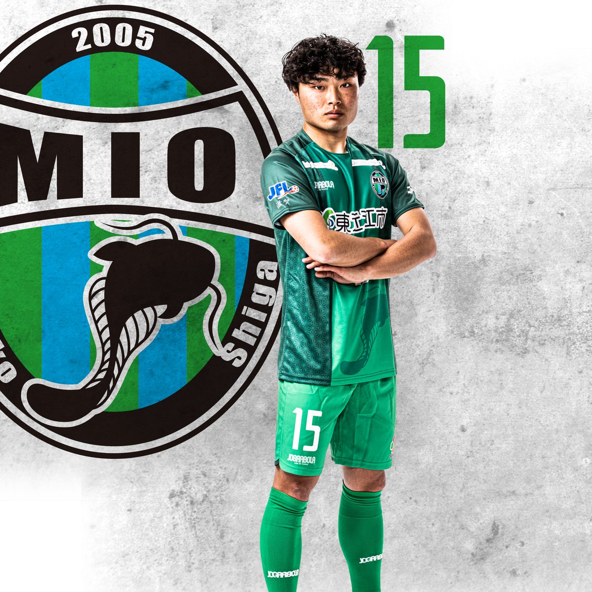 MIOびわこ滋賀 アウェイ ユニフォーム 2019 M レイラック滋賀FC #7 MIOびわこ滋賀 アウェイ ユニフォーム 2019 M レイラック滋賀FC
