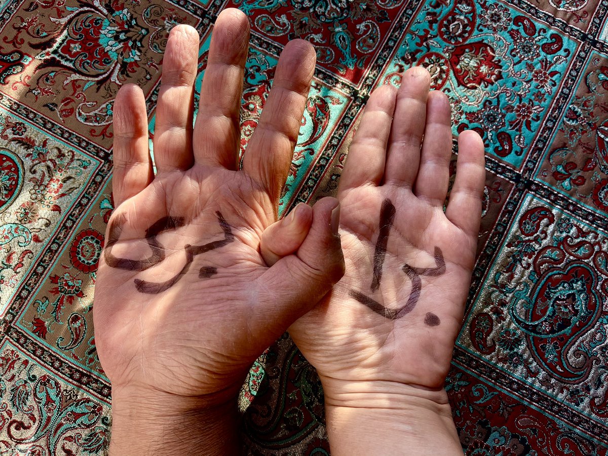 TValioghli's tweet photo. "چالش کف مطالبات زنان"
در آستانه ی روز جهانی زن، بر آنیم تا با عنوان کردن مطالبات به حقِ زنان ایران، به قوانین تبعیض آمیز  «نه» بگوییم، و با هم برای احقاق برابری عهد ببندیم✌

#باهم_برای_برابری
#کف_مطالبات_زنان 
#مارس۸
#Together4Equality
#WomensDemand
#March8th https://t.co/vJT3IEFGrt