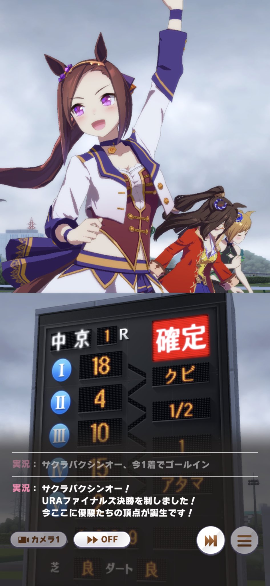 しんでるけもの やったァァァァァァァァァ Uraファイナルズ初優勝 サクラバクシンオォォォォォォォォォォォォォォォォォォ ノーコンティニューでクリア ふるえるぞハート 燃えつきるほど しんでるけもの やったァァァァァァァァァ Uraファイナルズ初優勝 サクラバクシンオォォォォォォォォォォォォォォォォォォ ノーコンティニューでクリア ふるえるぞハート 燃えつきるほど