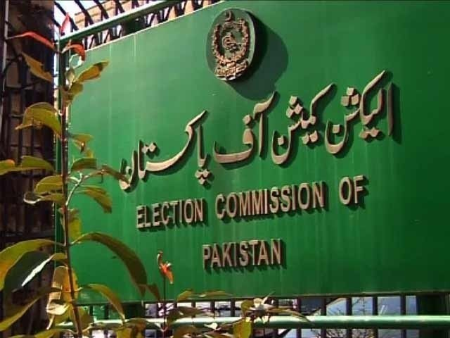 ExpressNewsPK's tweet photo. الیکشن کمیشن کا وزیراعظم کے بیان کا نوٹس، خصوصی اجلاس طلب کرلیا
مزید تفصیلات کے لیے: https://t.co/UzEMxsWZEb https://t.co/dw5ZOmmruS