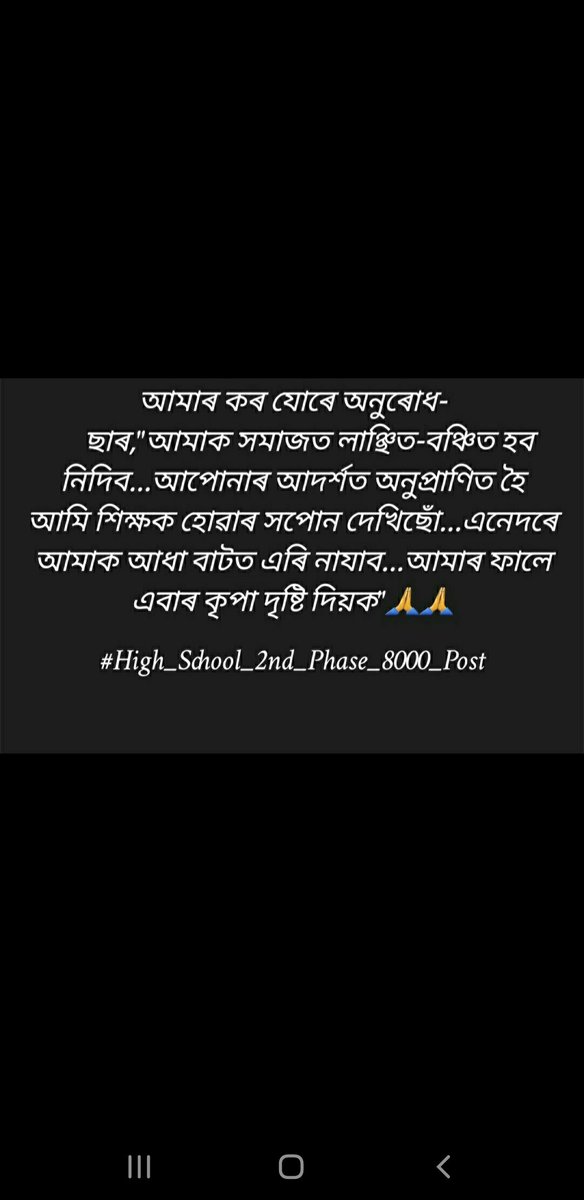 BoraPonkey's tweet photo. @himantabiswa @narendramodi @AmitShah @BJP4India @JPNadda https://t.co/11ISgV0XTV