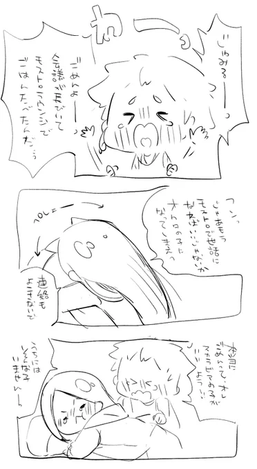 カリジャミ 