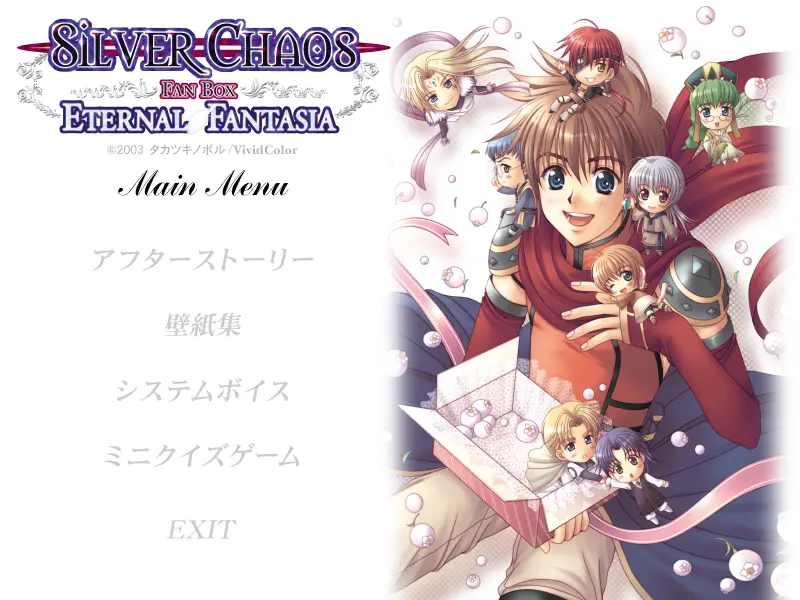 nessa no rakuen guide nessa no rakuen guide