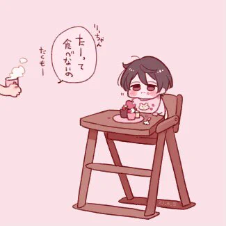 りちゅ…? 