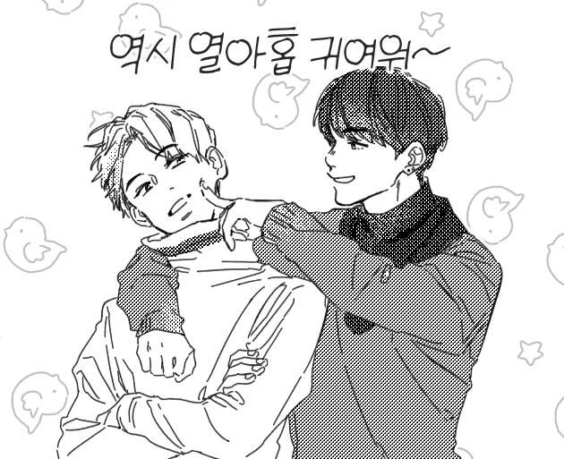큐트~ 
